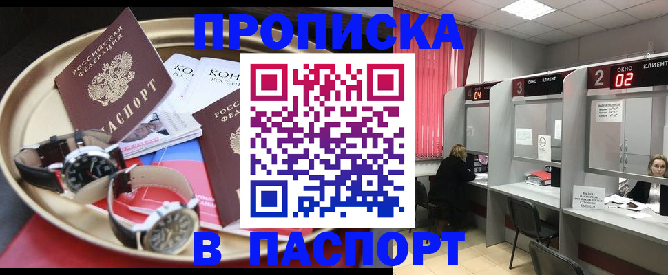 пропишу в квартире в Кораблино