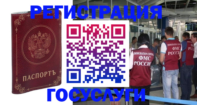 где прописаться в Кораблино