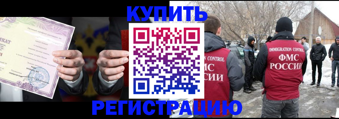 временная регистрация 2025 в Кораблино